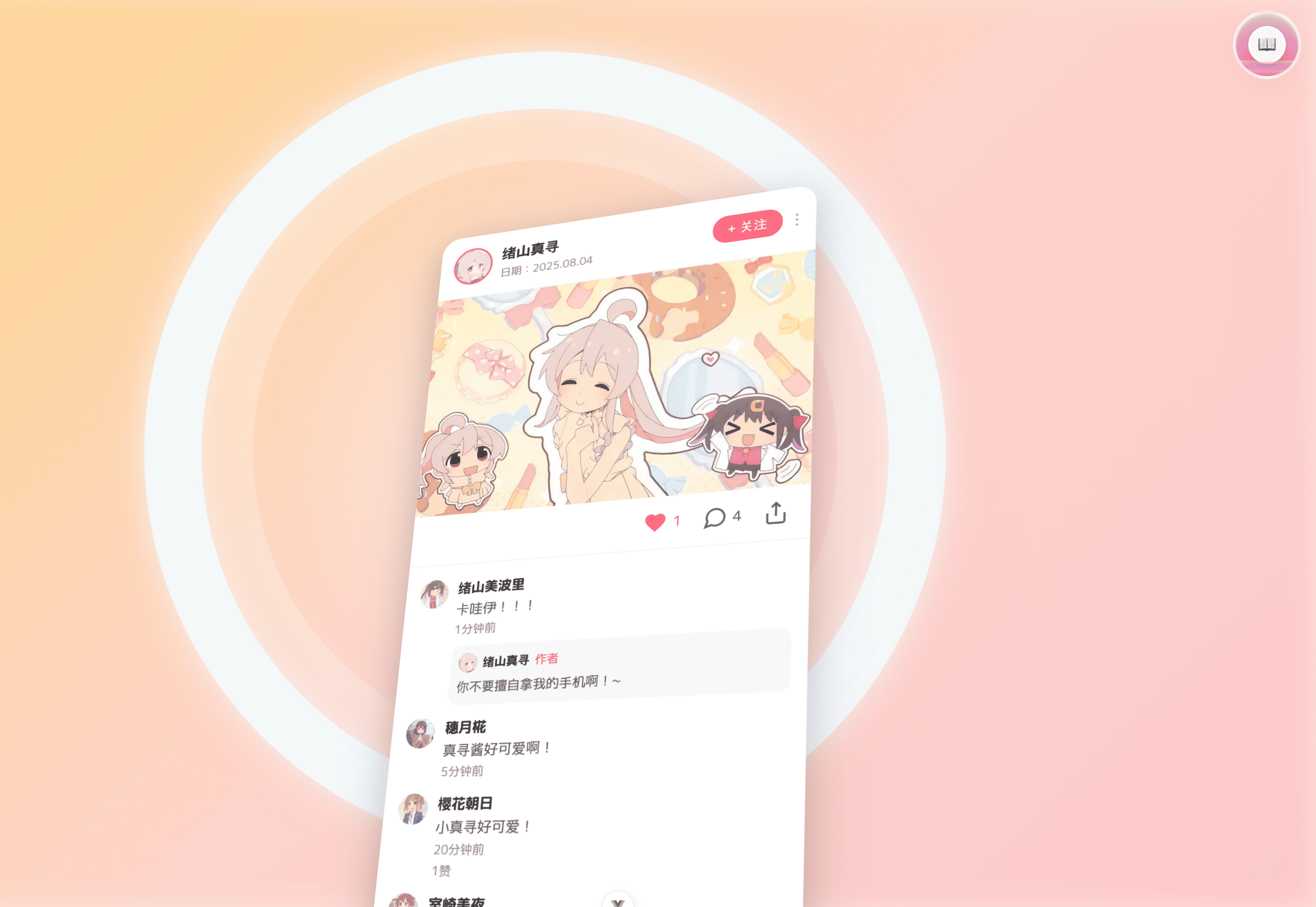 图3