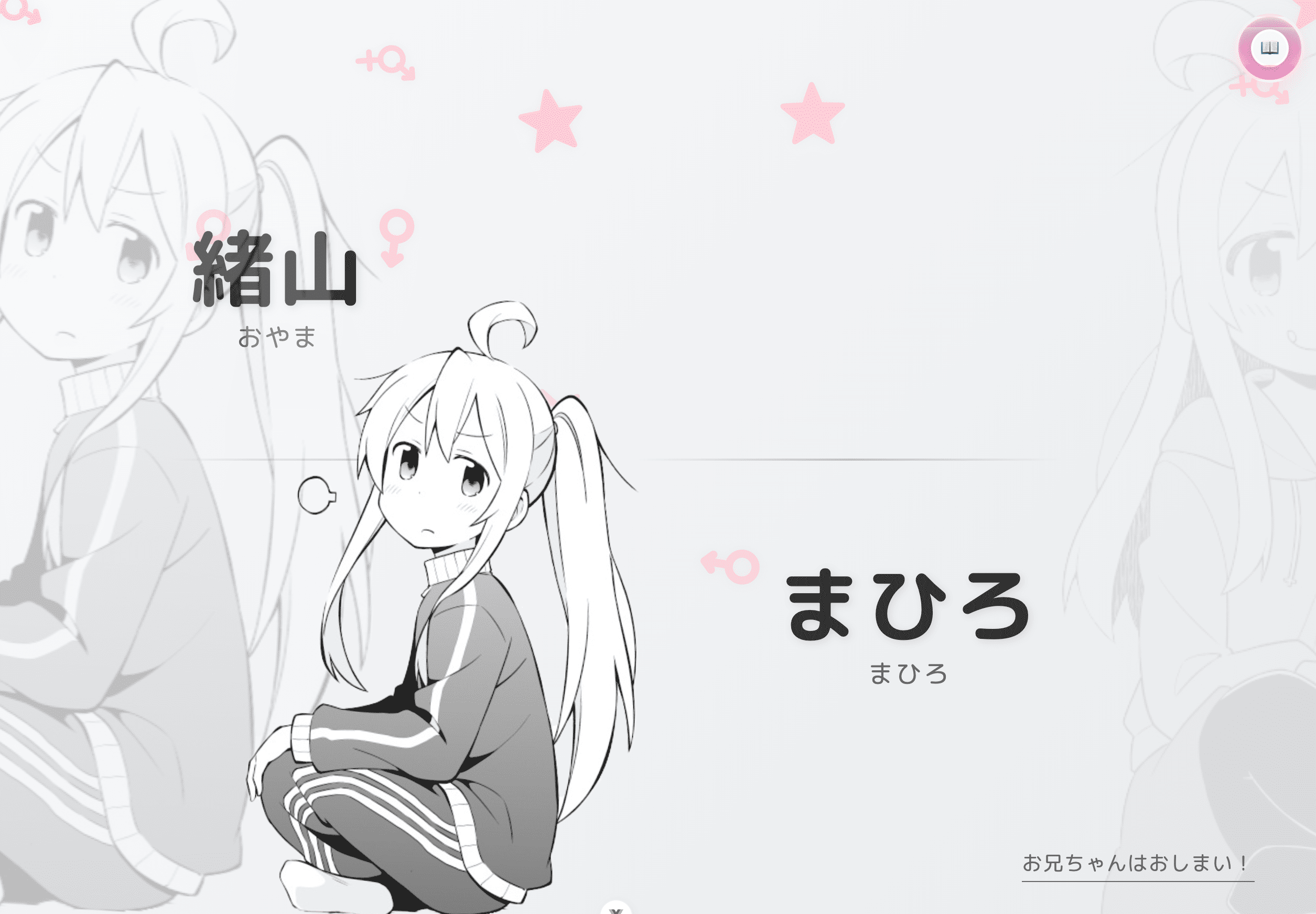 图6