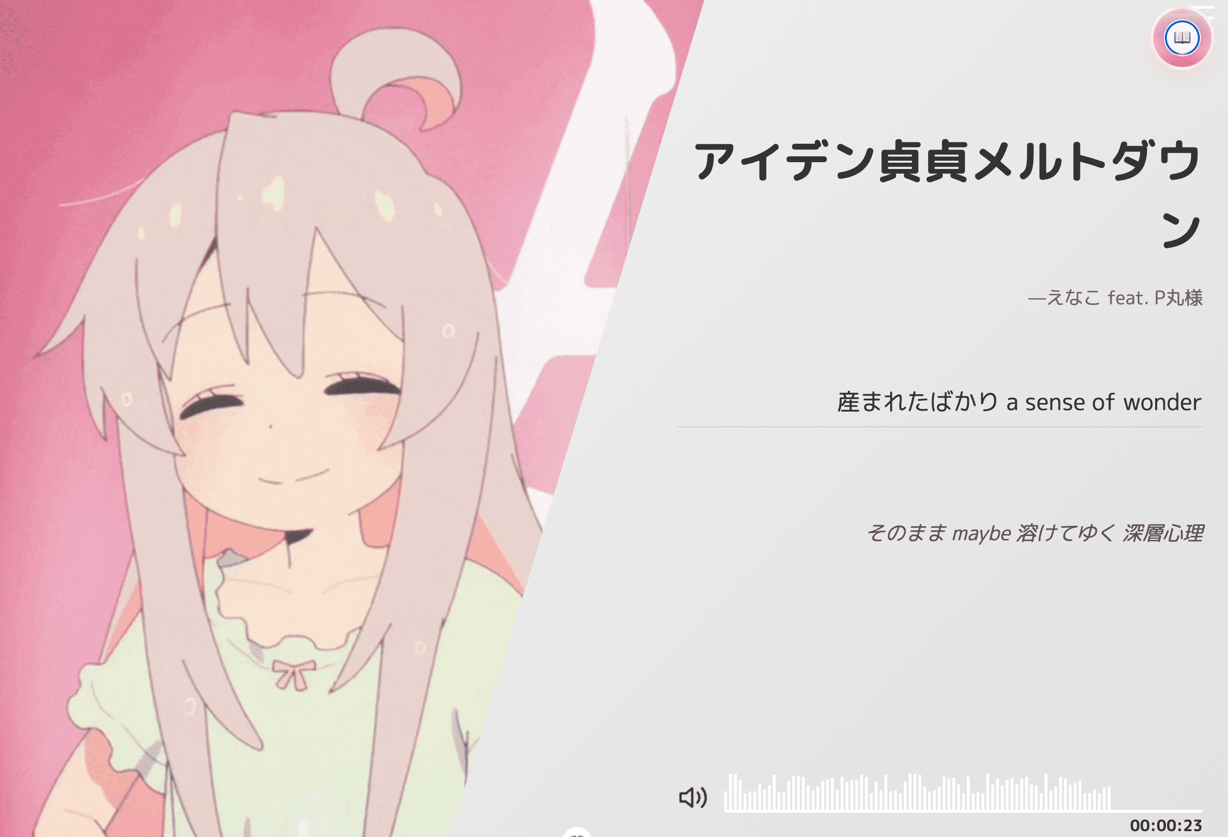图7