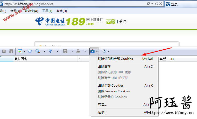 中国电信登录RSA算法+分析图文 (゜-゜)つロ 干杯~ - 逐梦二次元世界，这里是一个充满二次元风情的技术博客，也是二次元爱好者的温暖聚集地 阿珏酱のBlog