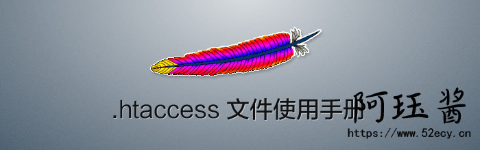 .htaccess伪静态规则 (゜-゜)つロ 干杯~ - 逐梦二次元世界，这里是一个充满二次元风情的技术博客，也是二次元爱好者的温暖聚集地 阿珏酱のBlog