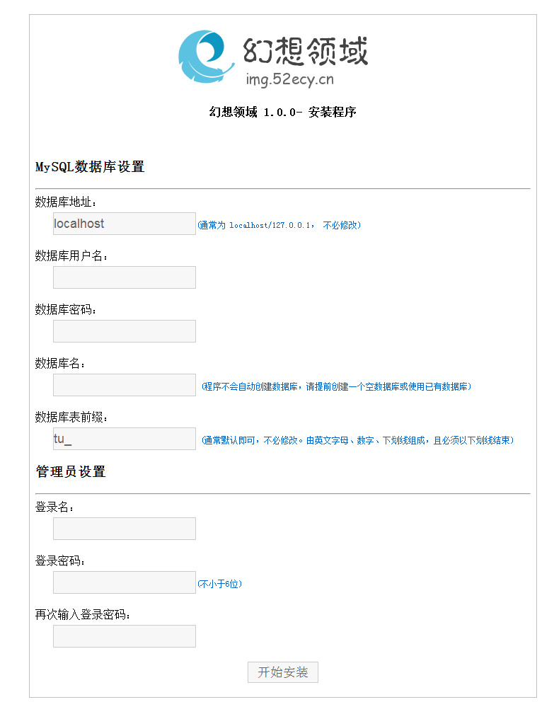 轻量级新浪图床程序 幻想领域1.0发布 (゜-゜)つロ 干杯~ - 逐梦二次元世界，这里是一个充满二次元风情的技术博客，也是二次元爱好者的温暖聚集地 阿珏酱のBlog