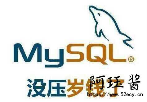 一些常见功能的查询sql (゜-゜)つロ 干杯~ - 逐梦二次元世界，这里是一个充满二次元风情的技术博客，也是二次元爱好者的温暖聚集地 阿珏酱のBlog