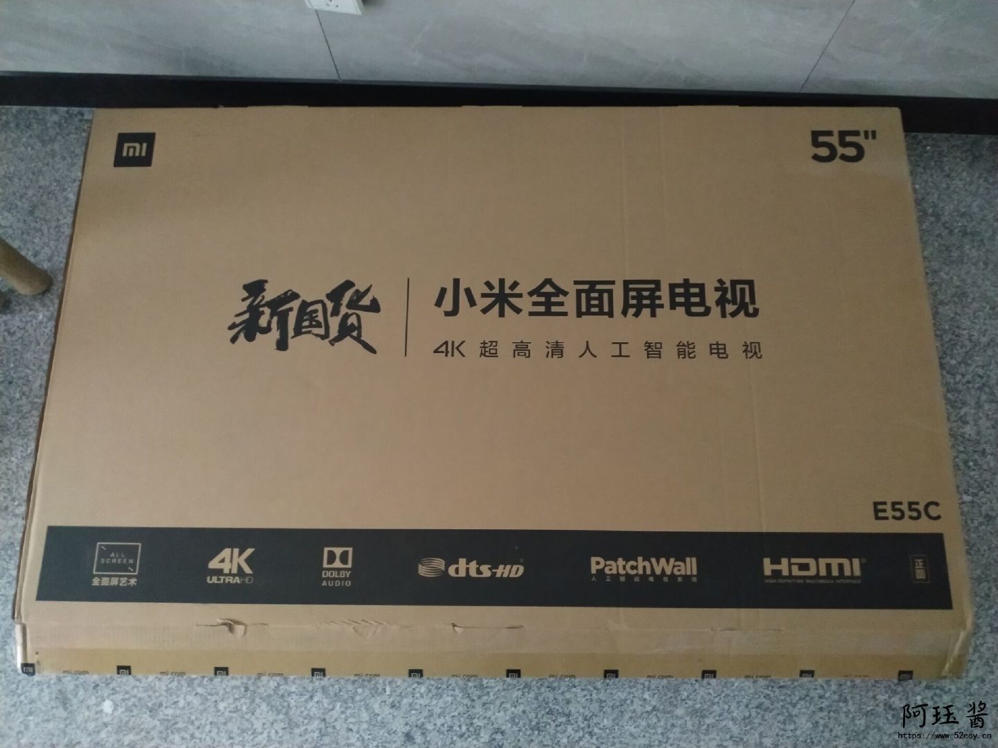 开箱一个55寸的小米屏 (゜-゜)つロ 干杯~ - 逐梦二次元世界，这里是一个充满二次元风情的技术博客，也是二次元爱好者的温暖聚集地 阿珏酱のBlog