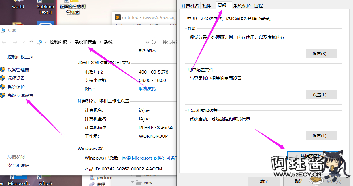 Android查看apk安装包的AndroidManifest.xml文件 (゜-゜)つロ 干杯~ - 逐梦二次元世界，这里是一个充满二次元风情的技术博客，也是二次元爱好者的温暖聚集地 阿珏酱のBlog