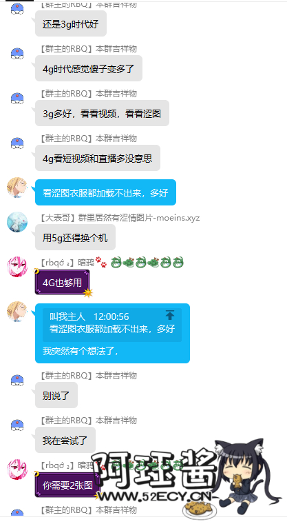 论网速快慢的区别 (゜-゜)つロ 干杯~ - 逐梦二次元世界，这里是一个充满二次元风情的技术博客，也是二次元爱好者的温暖聚集地 阿珏酱のBlog