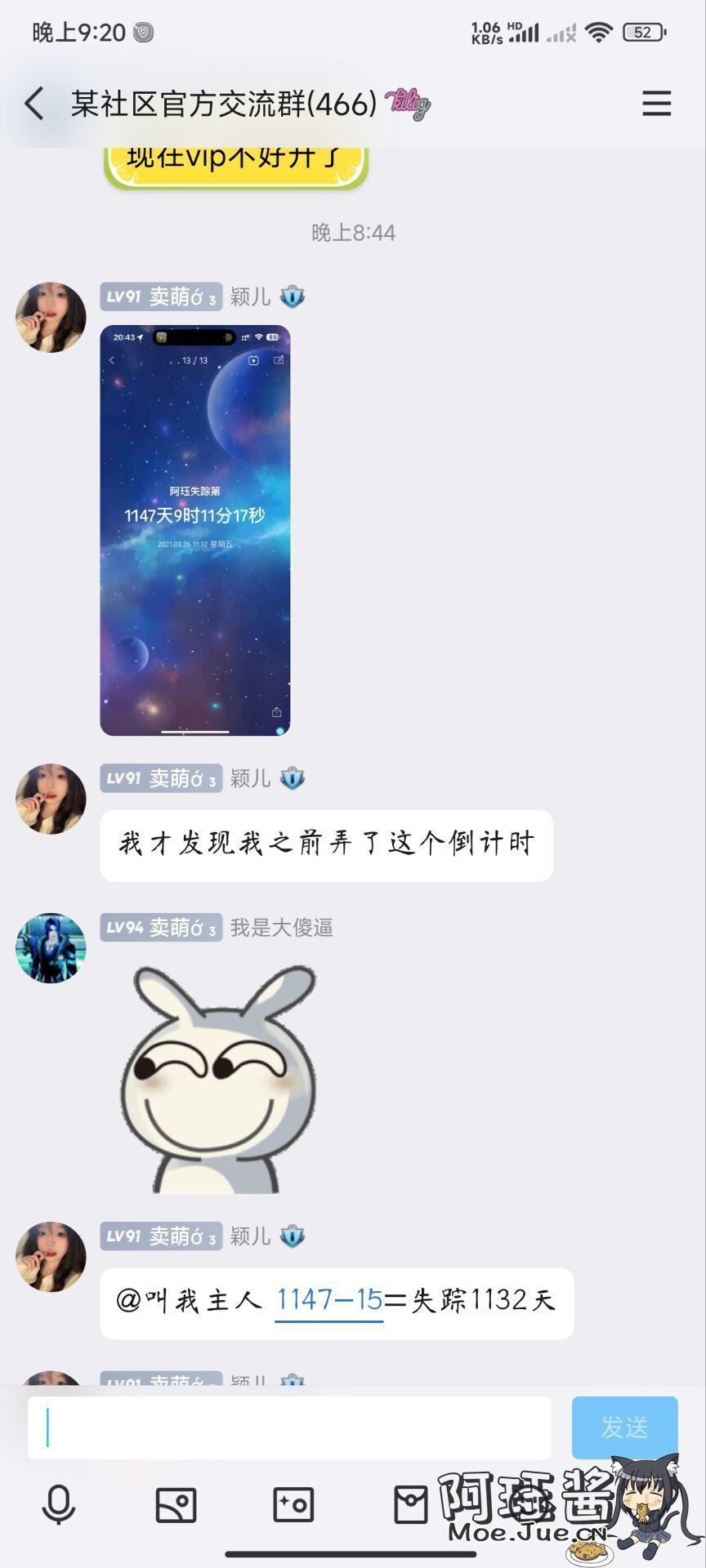 很抱歉，我回来了！ (゜-゜)つロ 干杯~ - 逐梦二次元世界，这里是一个充满二次元风情的技术博客，也是二次元爱好者的温暖聚集地 阿珏酱のBlog