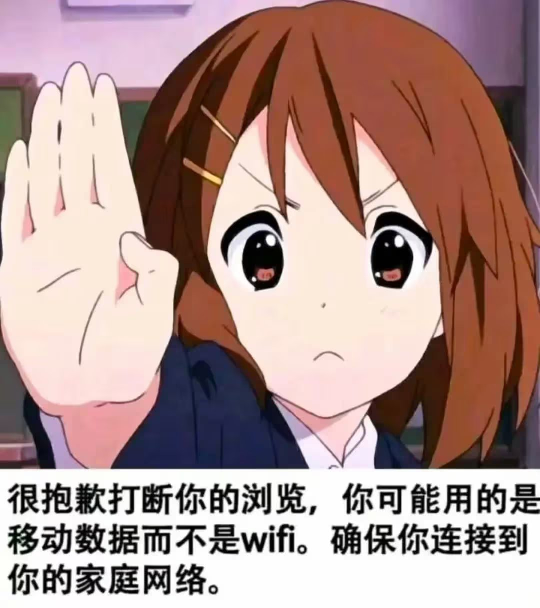 阿珏酱の杂货铺开张啦~ (゜-゜)つロ 干杯~ - 逐梦二次元世界，这里是一个充满二次元风情的技术博客，也是二次元爱好者的温暖聚集地 阿珏酱のBlog
