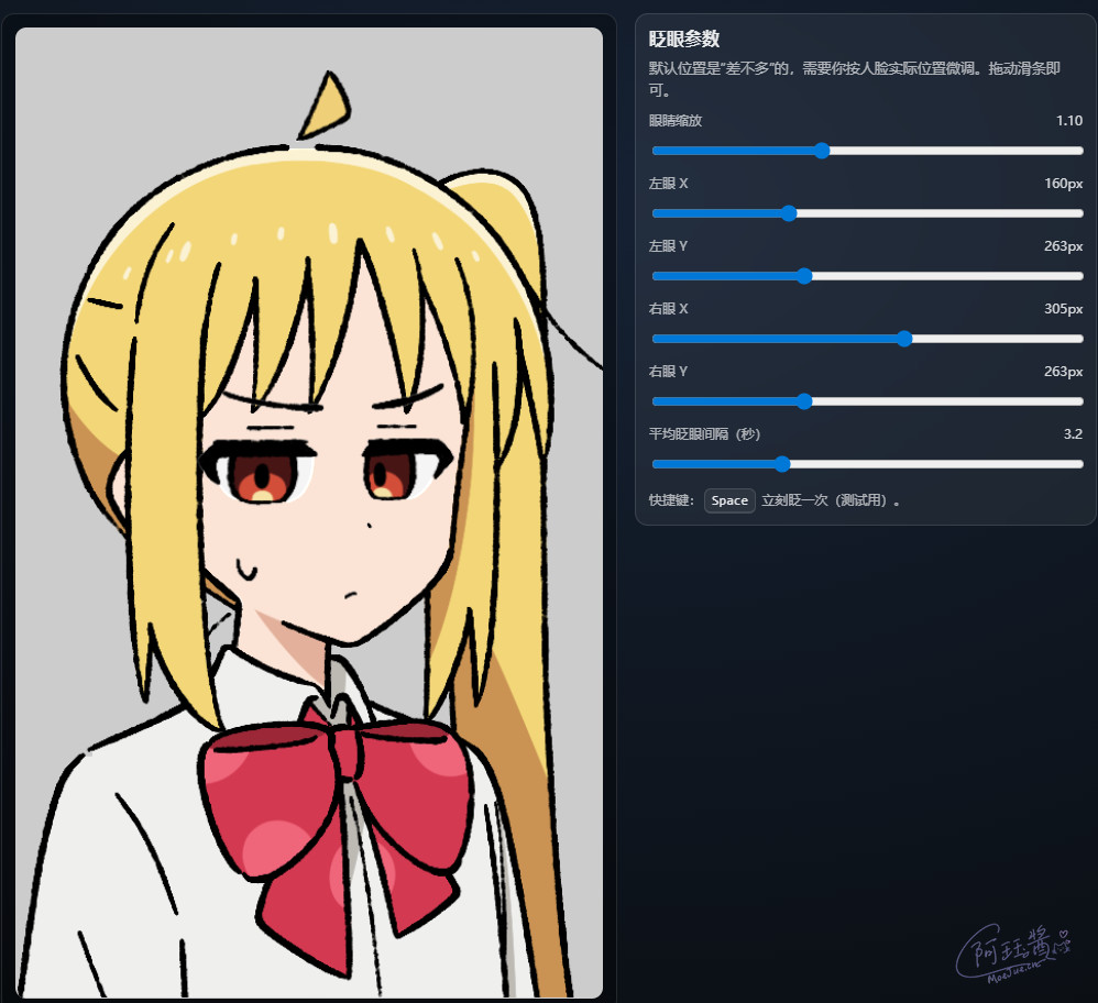 同一个动画，我用三种技术栈实现的区别? (゜-゜)つロ 干杯~ - 逐梦二次元世界，这里是一个充满二次元风情的技术博客，也是二次元爱好者的温暖聚集地 阿珏酱のBlog
