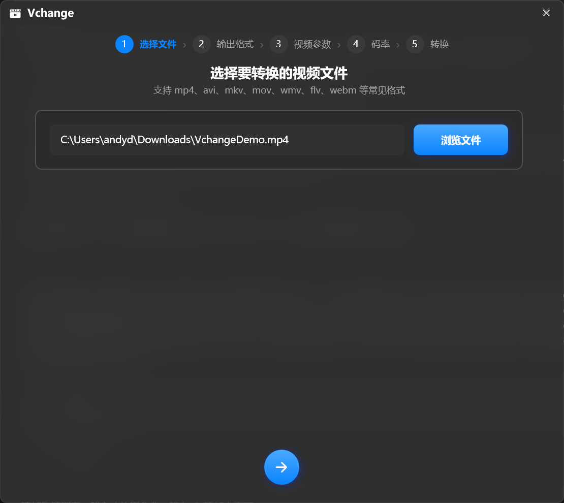 选择文件
