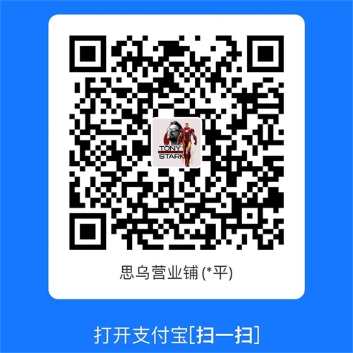 支付宝扫码