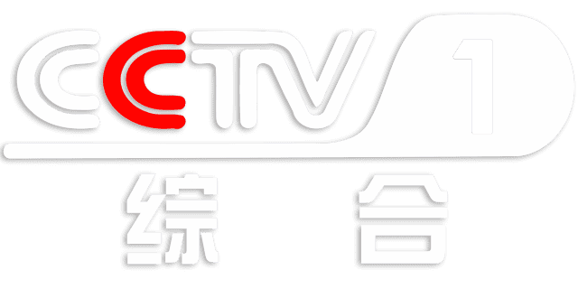 CCTV1 logo