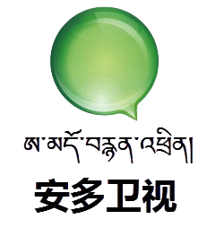 安多卫视 logo