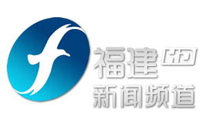 福建新闻 logo