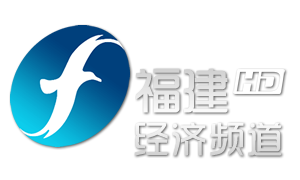 福建经济 logo