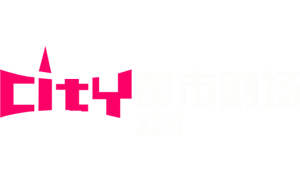 都市剧场 logo