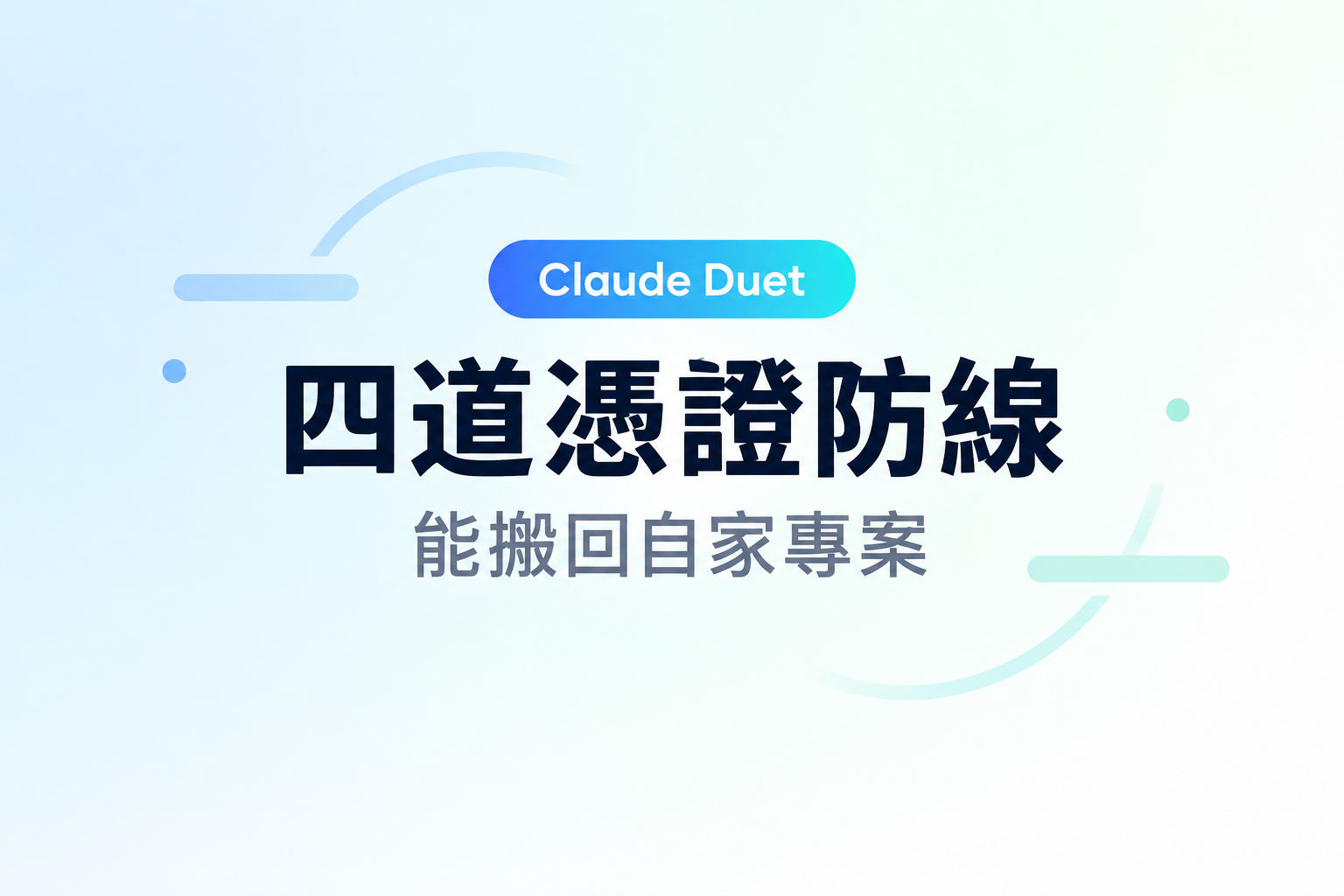 封面為 AI 生成示意圖，非官方頁面截圖、非實測結果